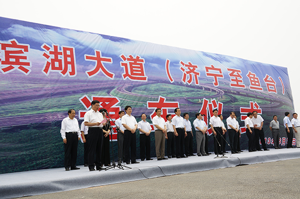 濱湖大道濟(jì)寧至魚(yú)臺(tái)段