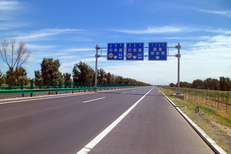 通遼至鳳凰嶺一級(jí)公路